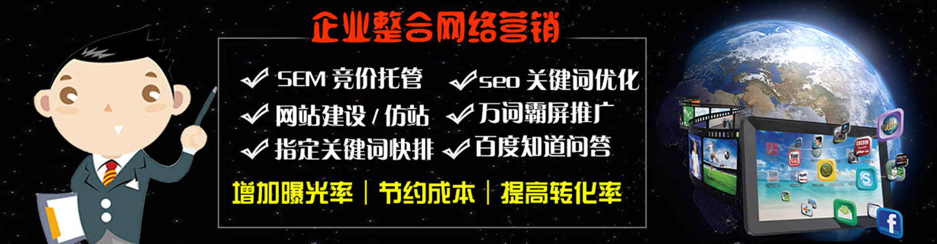 泰顺信息流代运营