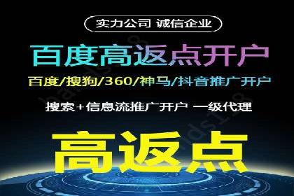 案例对比：优化前后百度推广成本降低