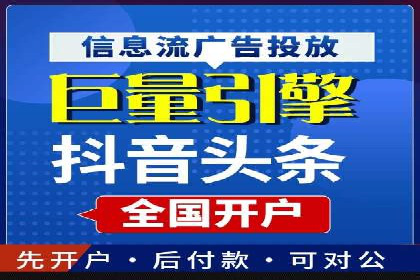 百度竞价投放技巧：行业领先企业的成功策略案例